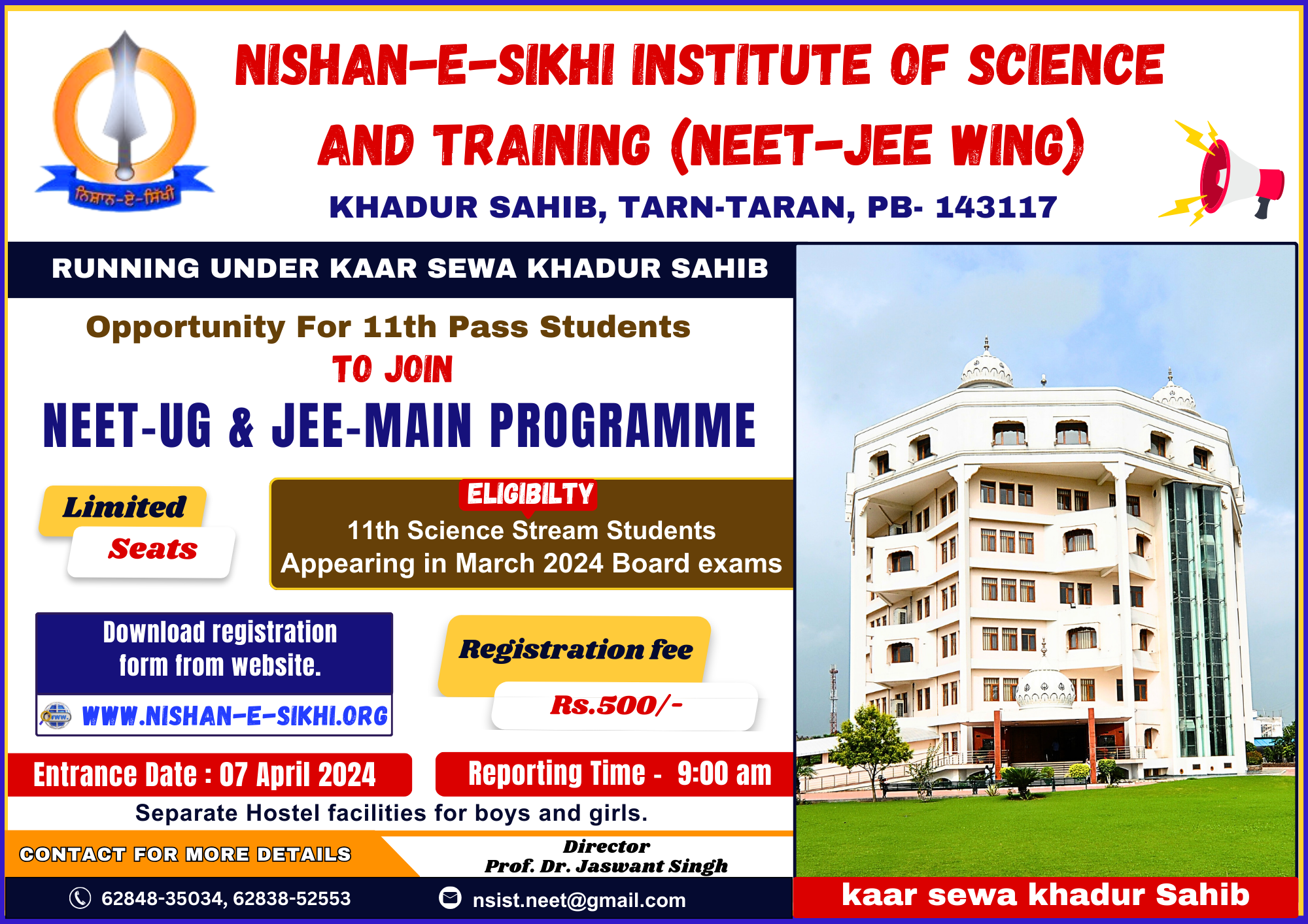 RESULT OF NEET & JEE 07 April 2024 ENTRANCE TEST (SELECTED STUDENTS)