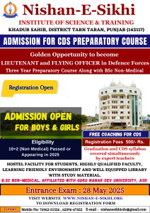 CDS Registration form for Entrance Test 28 May 2025