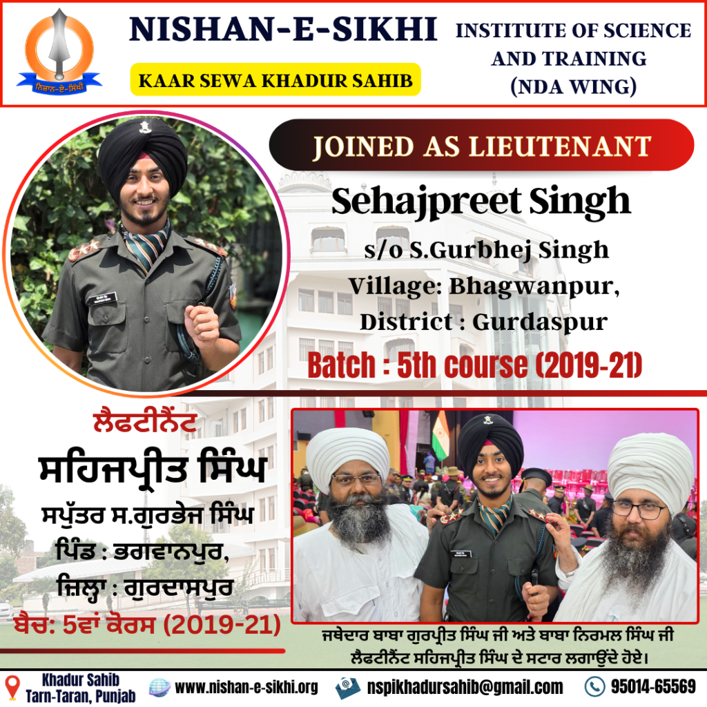 Student Sehajpreet Singh enlisted as Lieutenant (NDA Wing) Student Sehajpreet Singh enlisted as Lieutenant (NDA Wing)