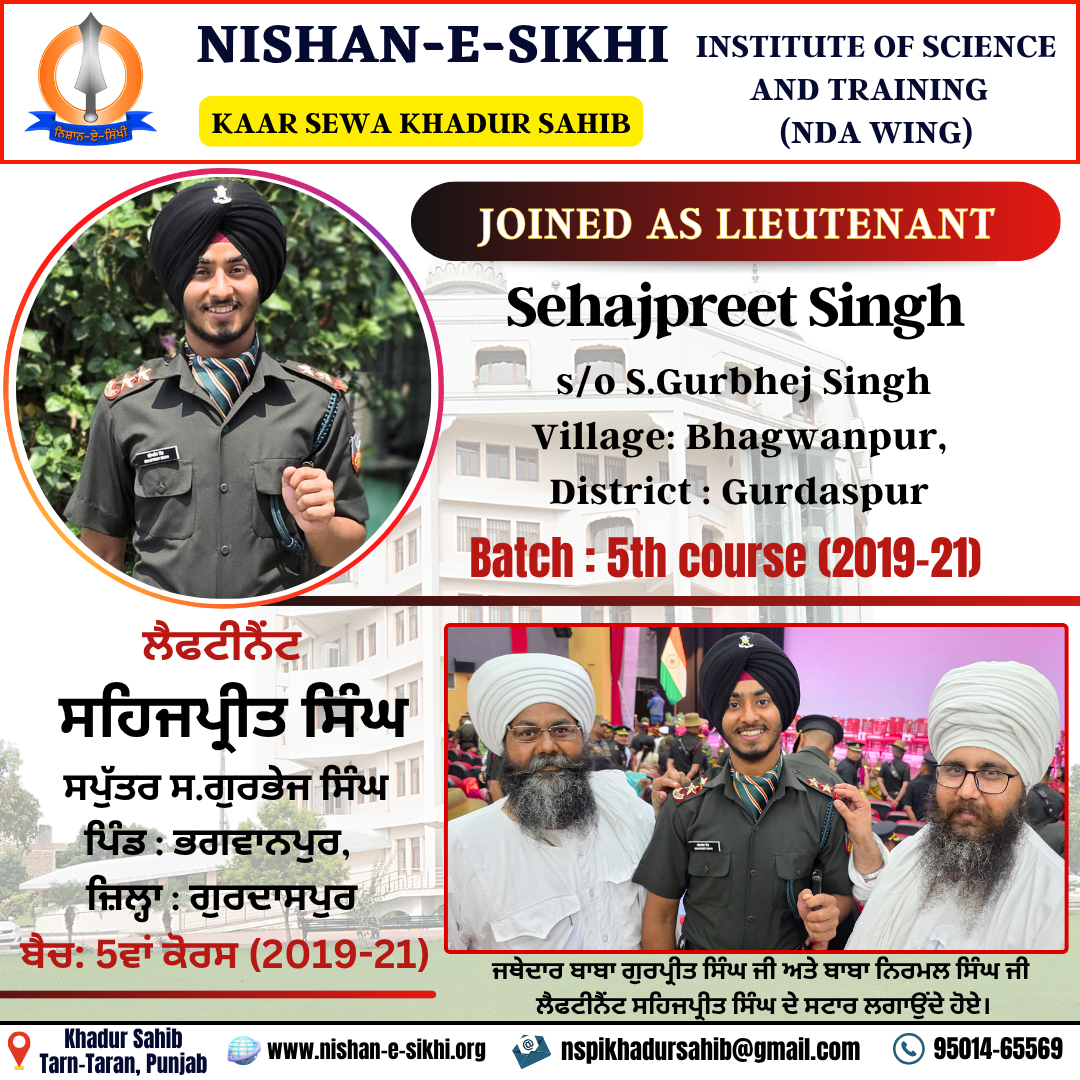 Student Sehajpreet Singh enlisted as Lieutenant (NDA Wing)